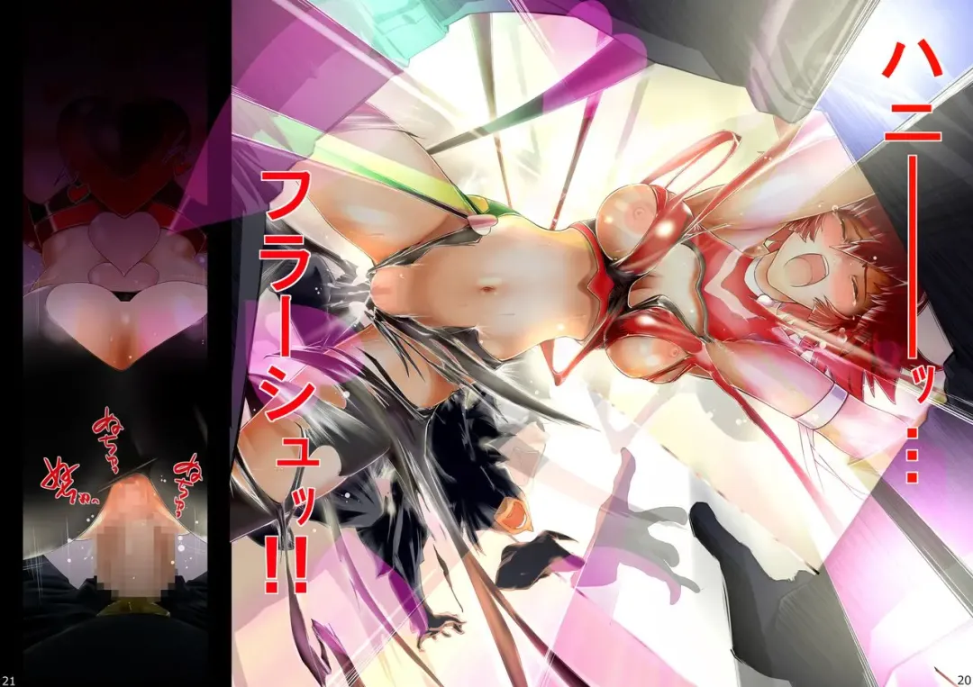 [Ootani Yoshitsugu] Honey 7 Flash! Fhentai - Page 19