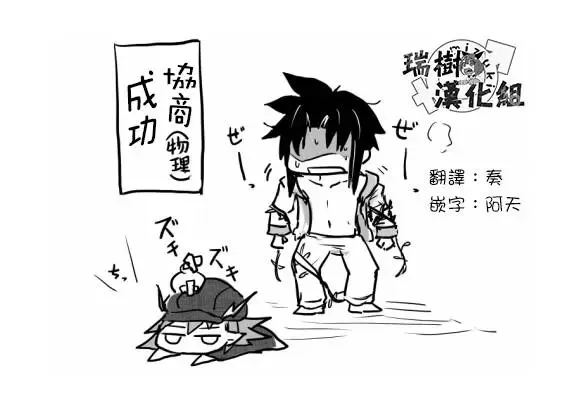 [Kanahito] Otokonoko x TS Shota Manga Fhentai - Page 27