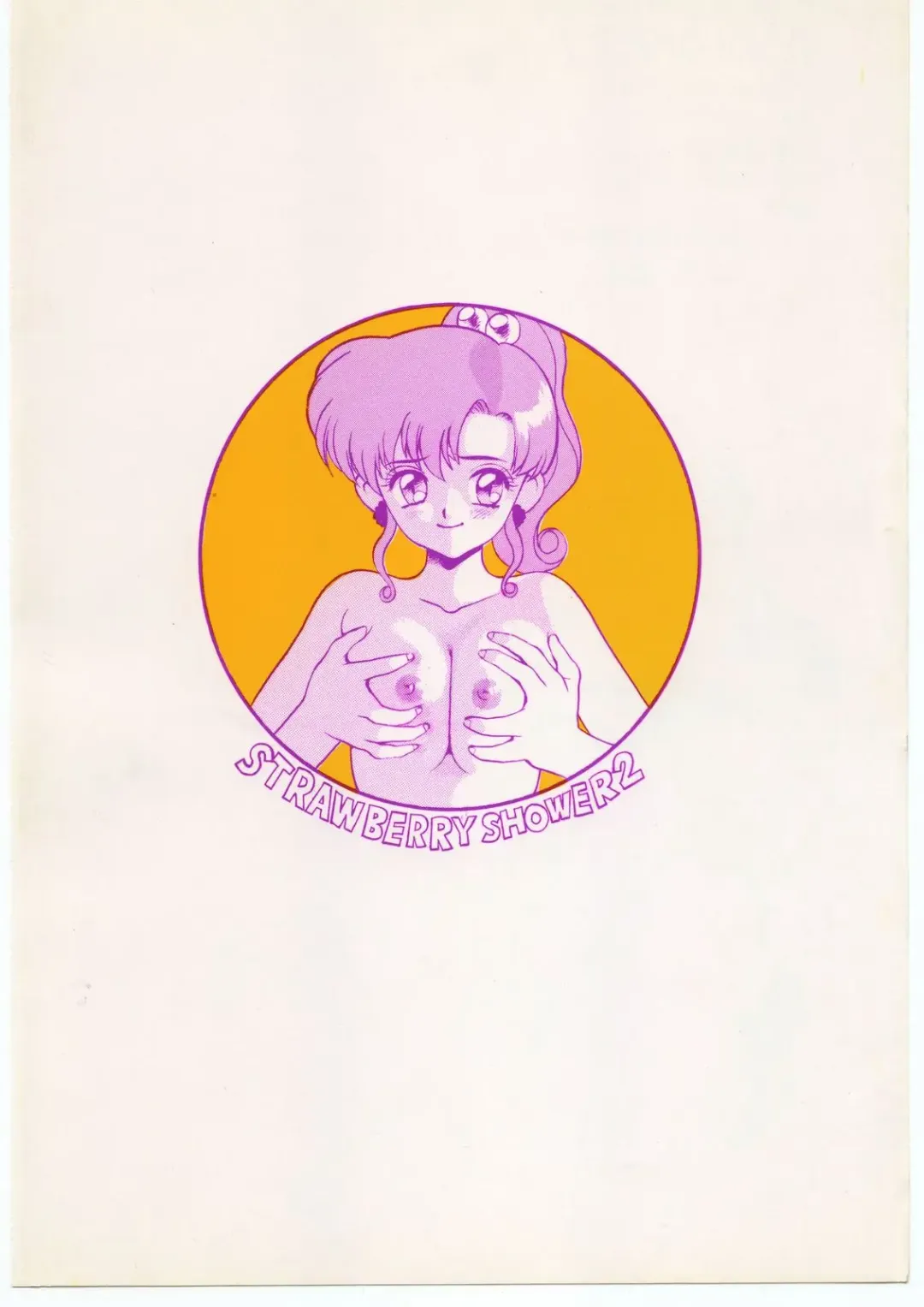 Strawberry Shower 2 Fhentai - Page 75