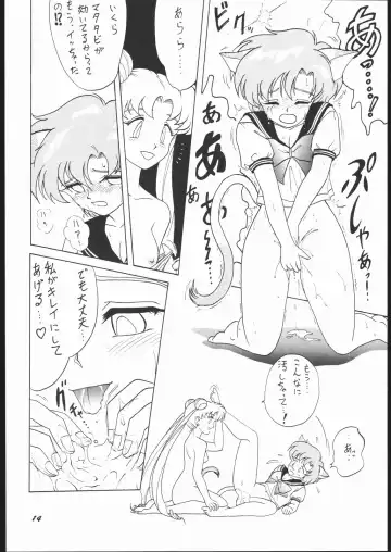 Strawberry Shower 2 Fhentai - Page 13