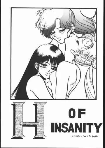 Strawberry Shower 2 Fhentai - Page 50