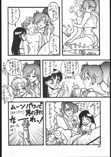 Strawberry Shower 2 Fhentai - Page 53