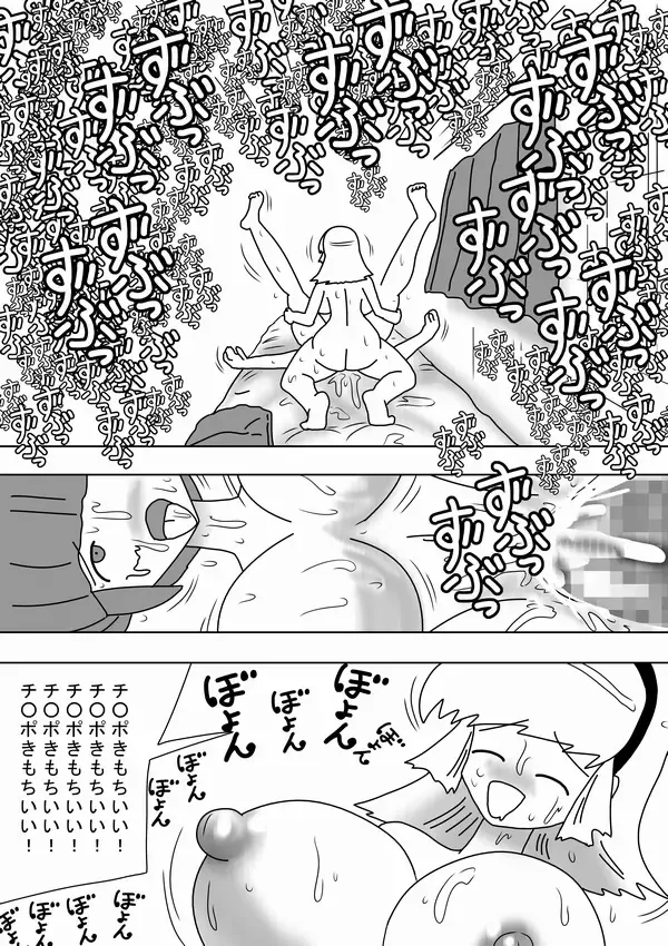 [Bbwh] Futanari Mama Ga Jitsuno Musume Ni Dopyudopyu!! Fhentai - Page 28