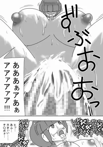 [Bbwh] Futanari Mama Ga Jitsuno Musume Ni Dopyudopyu!! Fhentai - Page 26