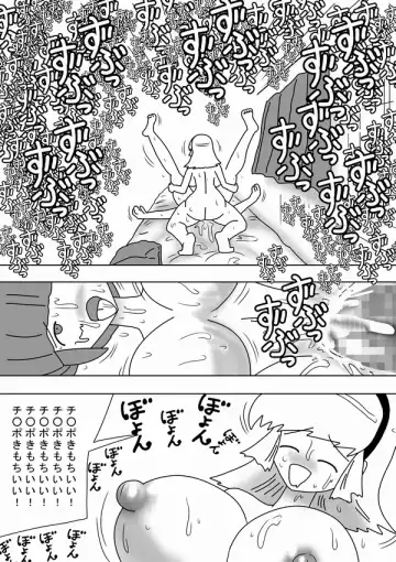 [Bbwh] Futanari Mama Ga Jitsuno Musume Ni Dopyudopyu!! Fhentai - Page 28