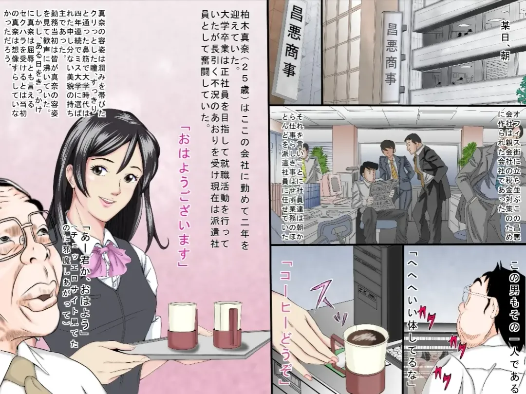 Haken Dorei Fhentai - Page 2