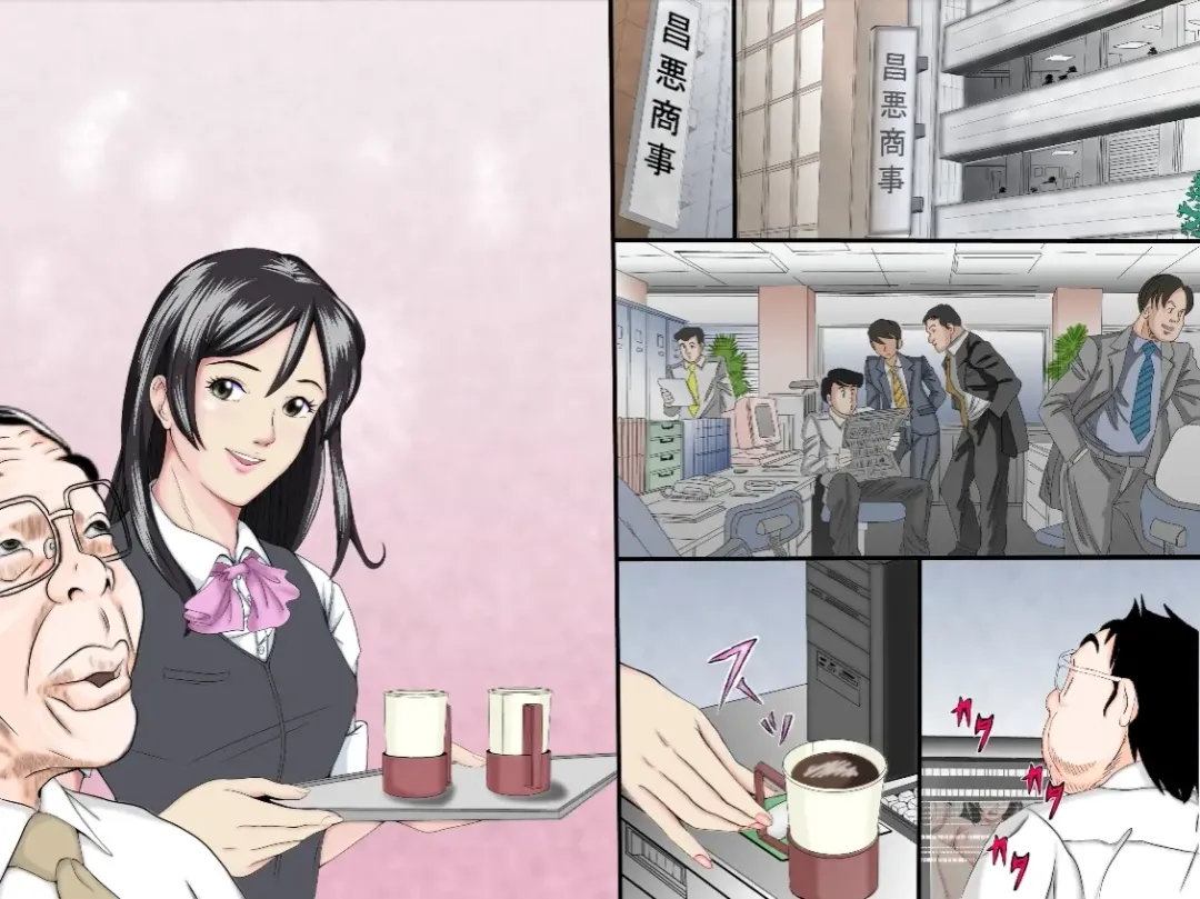 Haken Dorei Fhentai - Page 3