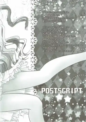 [Oreiro] Naisyo no Oshigoto Fhentai - Page 19