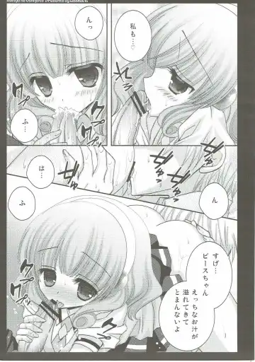 [Oreiro] Naisyo no Oshigoto Fhentai - Page 8