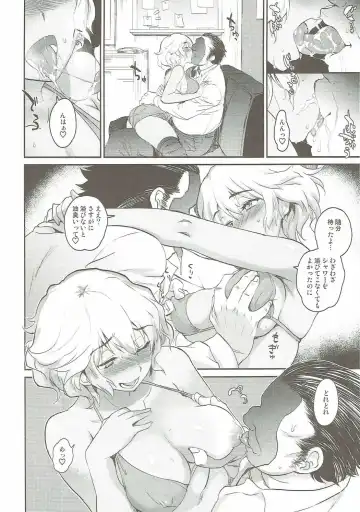 [Tachikawa Negoro] Jiiji ni wa Naisho ni Shite ne Fhentai.net - Page 5