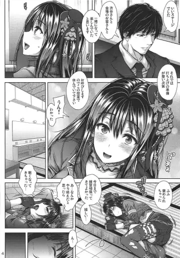 [Satou Tomoyuki] Greenroom for cinderella! Fhentai - Page 4