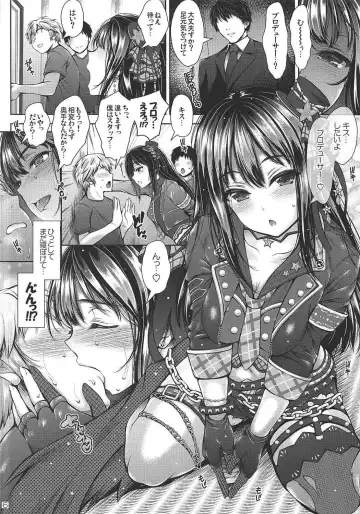 [Satou Tomoyuki] Greenroom for cinderella! Fhentai - Page 6