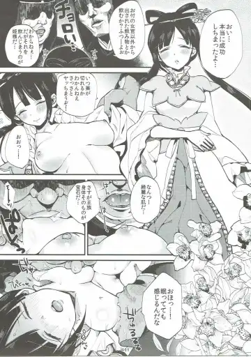 [Shindou] Magi Mori Fhentai.net - Page 10