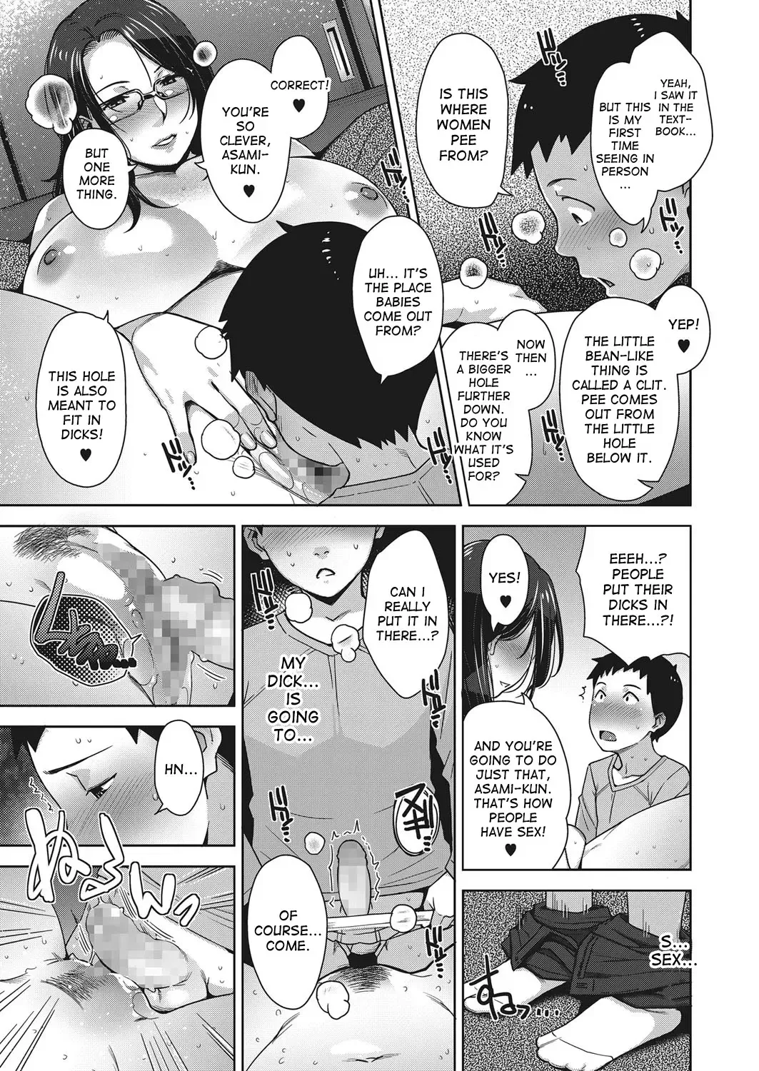 [Sugi G] Home Sexualiteacher Fhentai - Page 17