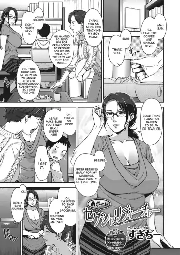 Read [Sugi G] Home Sexualiteacher - Fhentai