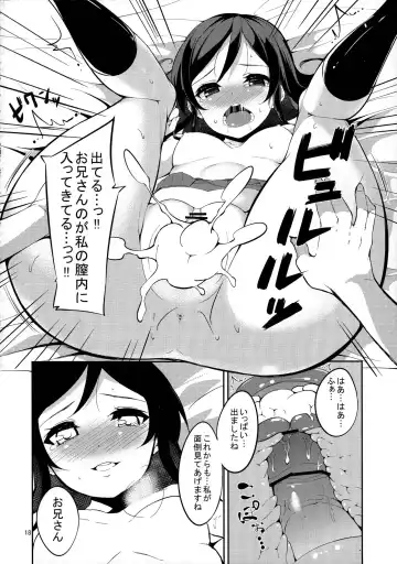 [Mame Denkyuu] Imouto no Tomodachi ga Konnani Kenshinteki na Wake ga Nai!? Fhentai.net - Page 18