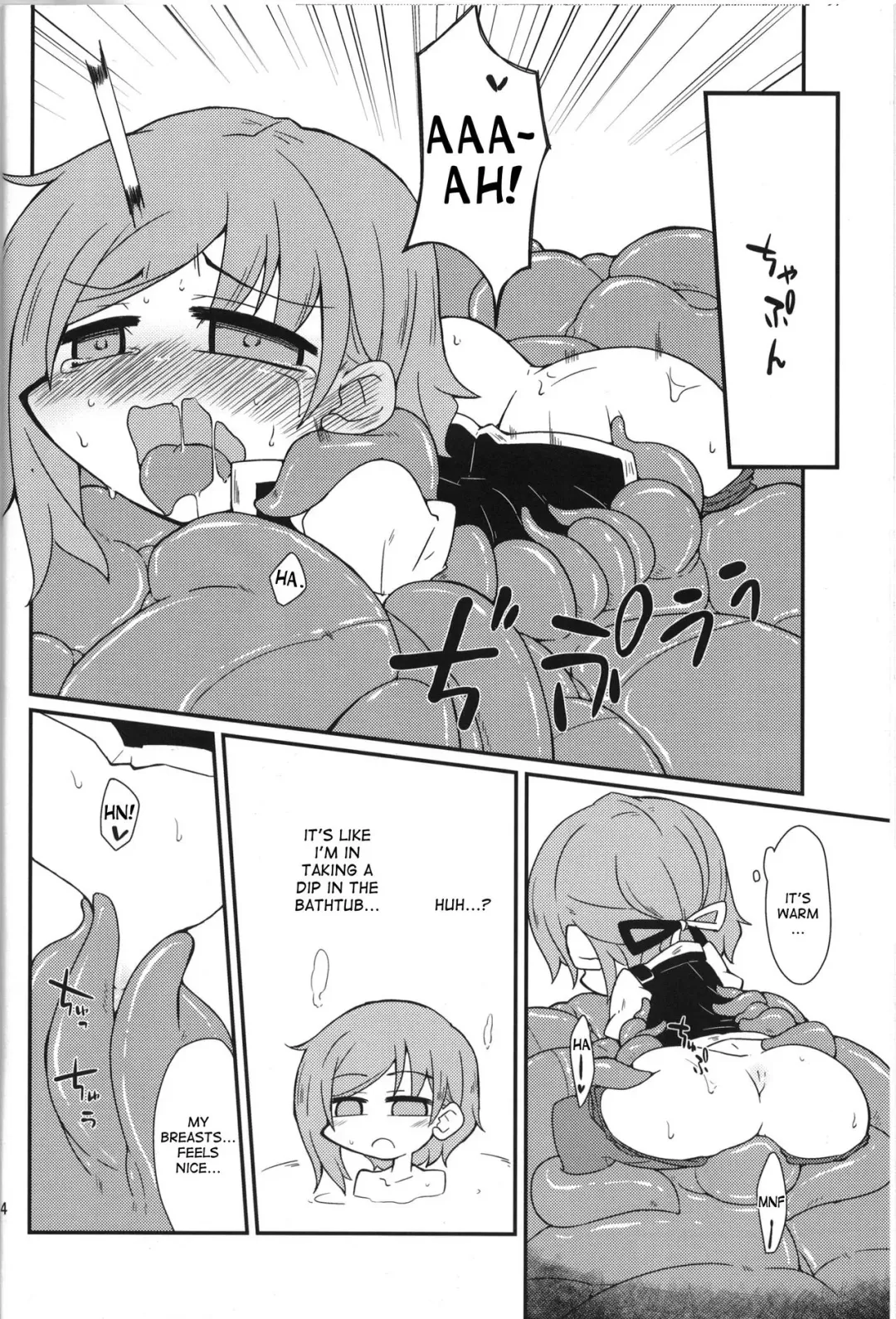 [Kureha Mitsushige] Eiki-sama o Dame ni Suru Sofa Fhentai - Page 13