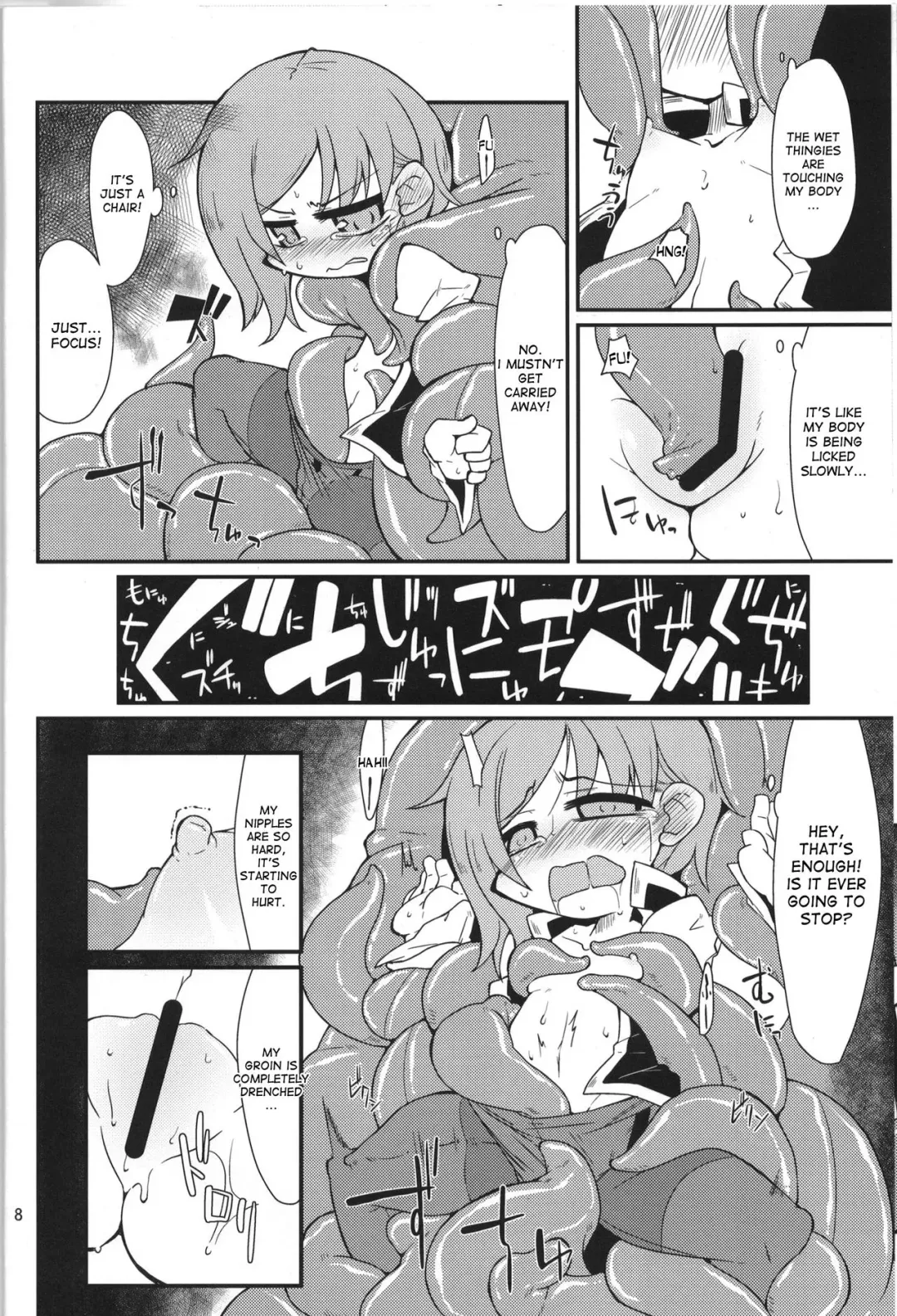 [Kureha Mitsushige] Eiki-sama o Dame ni Suru Sofa Fhentai - Page 7