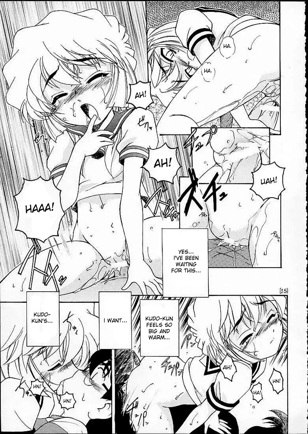 [Wanyanaguda] Manga Sangyou Haikibutsu 03 Fhentai - Page 14