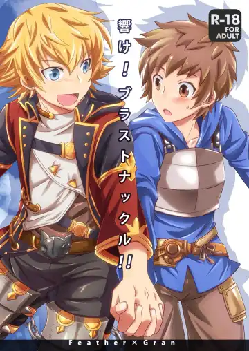 Read [Akari Seisuke] Hibike! Blast Knuckle!! | Roar! Blast Knuckle!! (decensored) - Fhentai