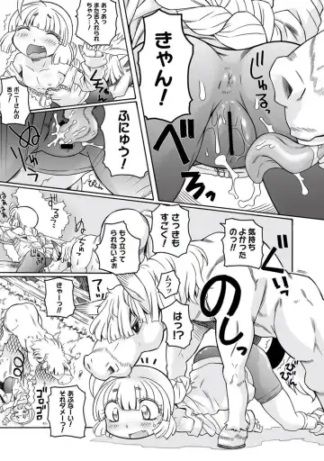 [Murakami Takashi] Hirona Ganbaru! Fhentai - Page 11