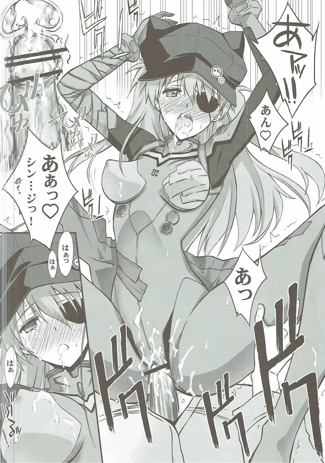 [Serizawa Katsumi] Wünder de Issho Fhentai - Page 19