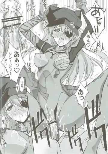 [Serizawa Katsumi] Wünder de Issho Fhentai - Page 19