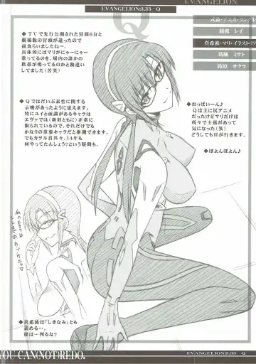 [Serizawa Katsumi] Wünder de Issho Fhentai - Page 25