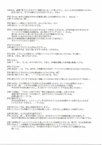 [Serizawa Katsumi] Wünder de Issho Fhentai - Page 32