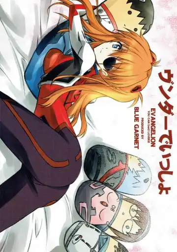 [Serizawa Katsumi] Wünder de Issho Fhentai - Page 36