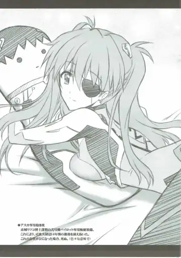 [Serizawa Katsumi] Wünder de Issho Fhentai - Page 4