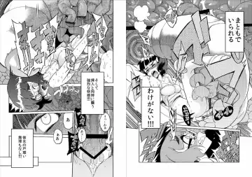 [F4u] Chinpoko-sama Fhentai - Page 11