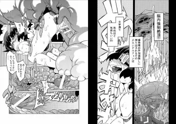 [F4u] Chinpoko-sama Fhentai - Page 12