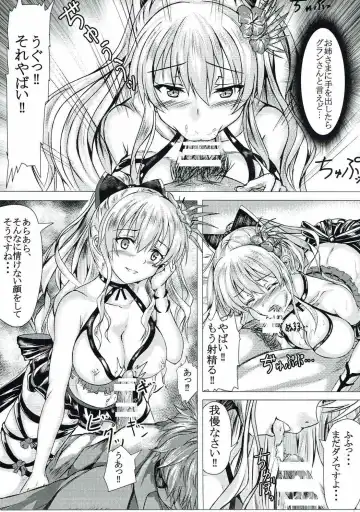 [Uchida Shou] Manatsu no Midara na Yousei-san Fhentai - Page 4