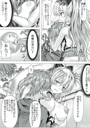 [Uchida Shou] Manatsu no Midara na Yousei-san Fhentai - Page 6