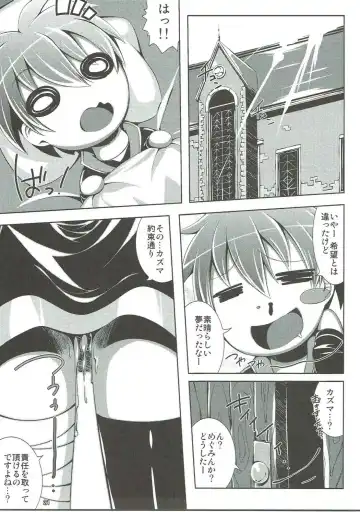 [Ootomo Yuuki] Kono Koumazoku ni Oshioki o!! Fhentai - Page 20