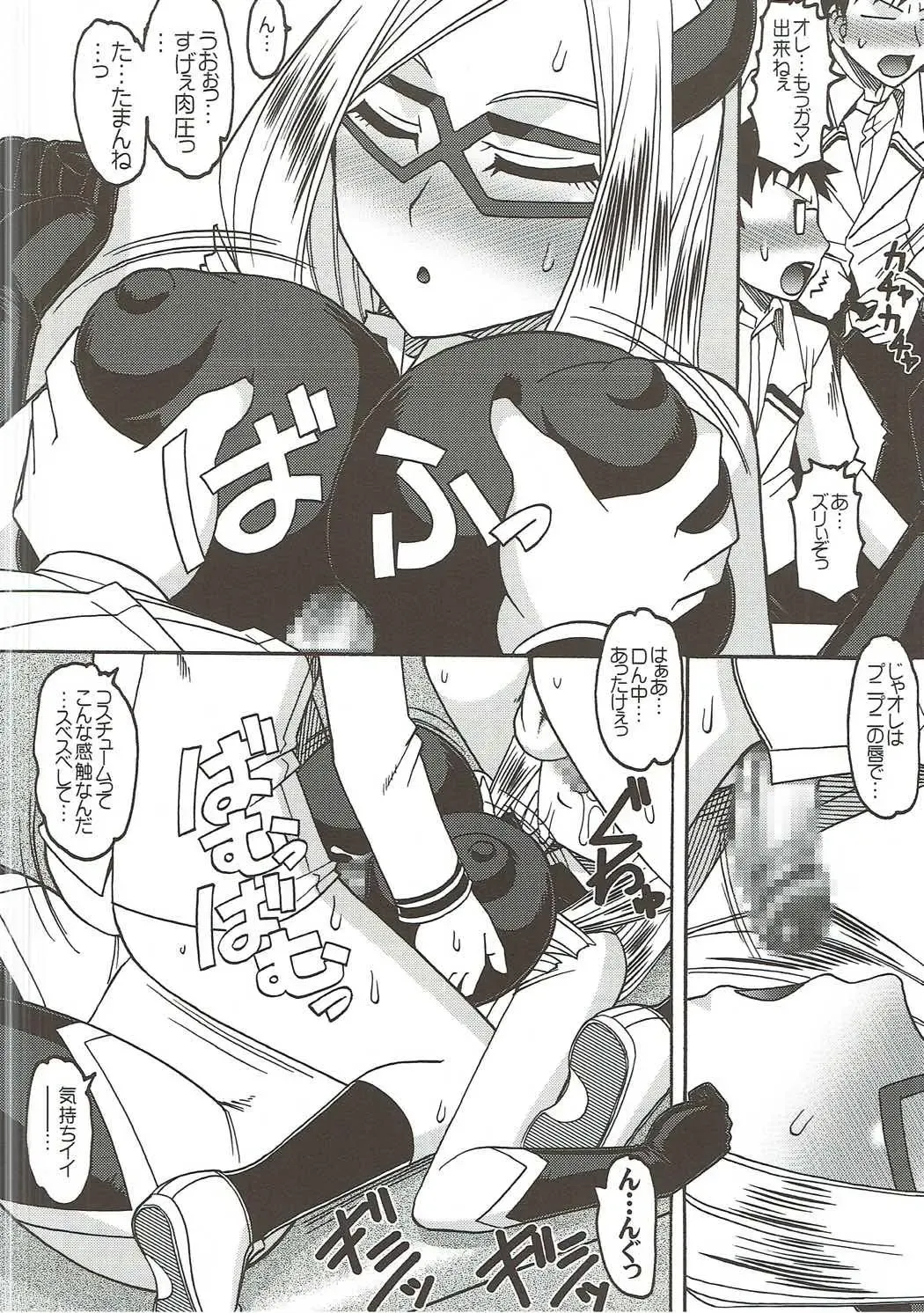 [Mizutani Mint - Mokkouyou Bond] ZZZ... Fhentai - Page 4
