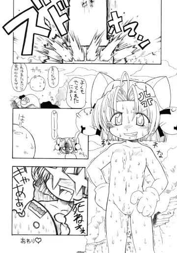 [Murakami Takashi - Nakagami Takashi] pretty Beam! Fhentai - Page 15