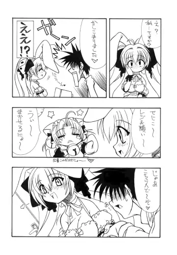 [Murakami Takashi - Nakagami Takashi] pretty Beam! Fhentai - Page 17