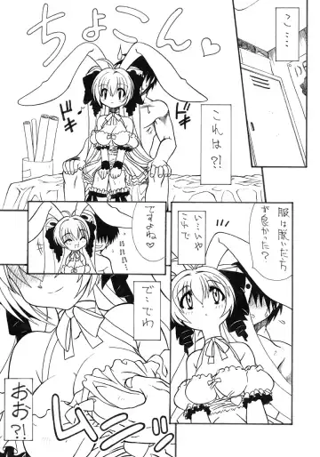 [Murakami Takashi - Nakagami Takashi] pretty Beam! Fhentai - Page 18