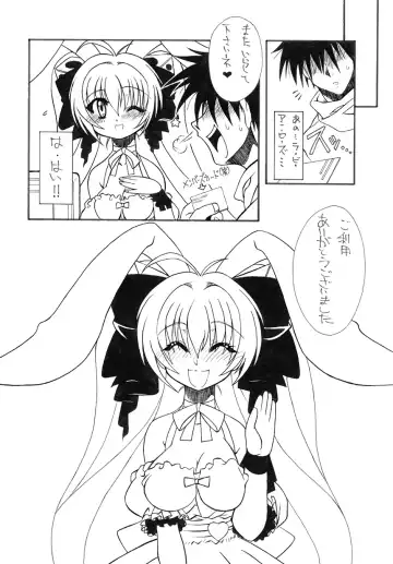 [Murakami Takashi - Nakagami Takashi] pretty Beam! Fhentai - Page 25