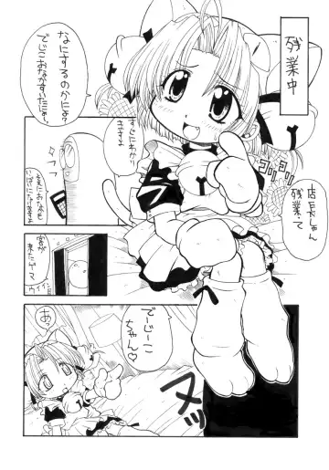 [Murakami Takashi - Nakagami Takashi] pretty Beam! Fhentai - Page 3