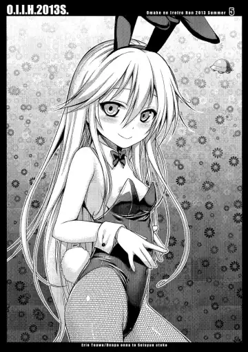 [Shimanto Shisakugata] O.I.I.H.2013S. Fhentai - Page 5