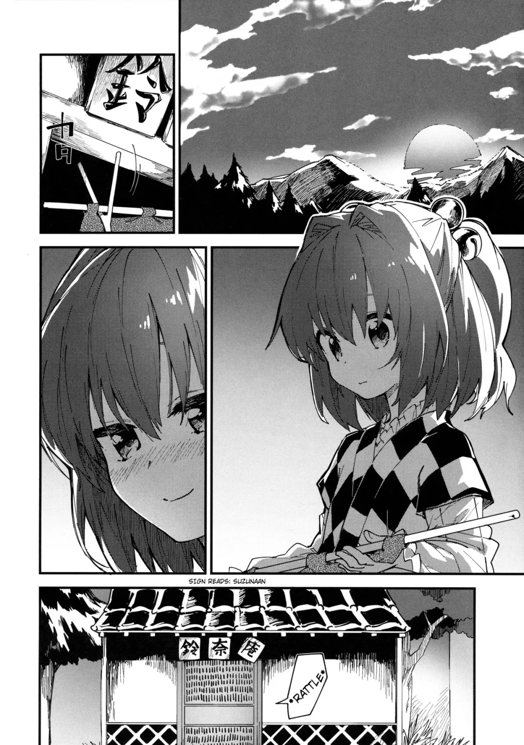 [Sawayaka Samehada] Kosuzu-chan to Sukebe Suru Hon Fhentai - Page 3