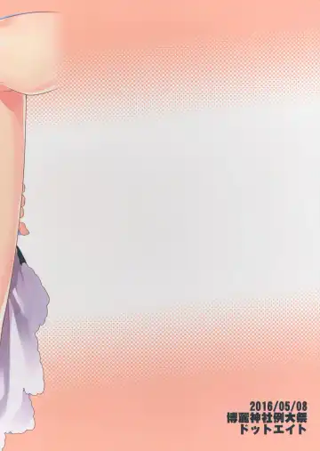 [Sawayaka Samehada] Kosuzu-chan to Sukebe Suru Hon Fhentai - Page 18