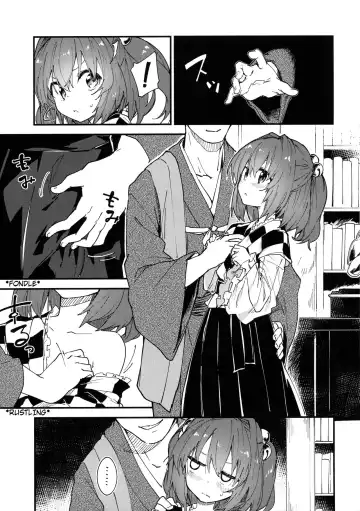 [Sawayaka Samehada] Kosuzu-chan to Sukebe Suru Hon Fhentai - Page 4