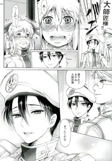 [Hiatari Shin] One and Two and a Three and Four Fhentai - Page 22