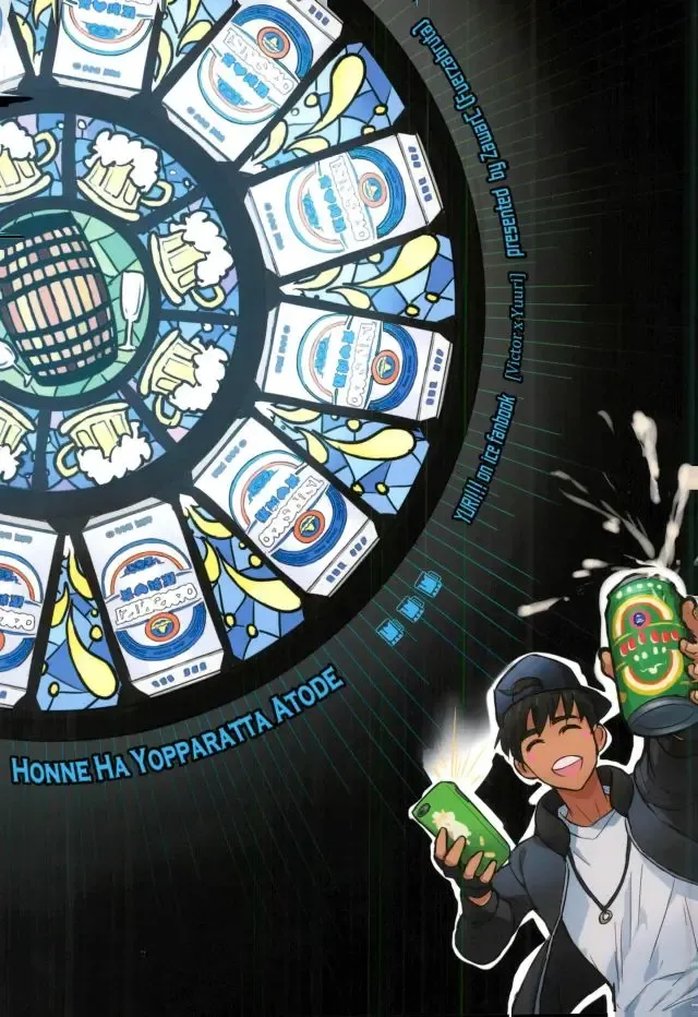 [Zawar] Honne wa Yopparatta Ato de Fhentai - Page 23