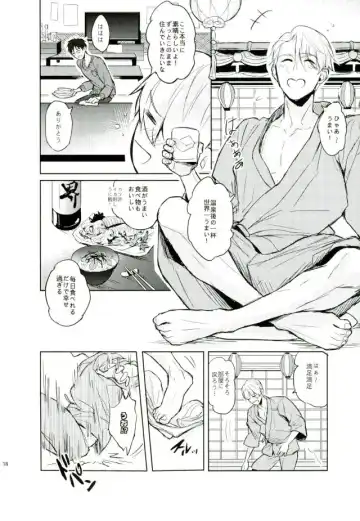 [Zawar] Honne wa Yopparatta Ato de Fhentai - Page 15