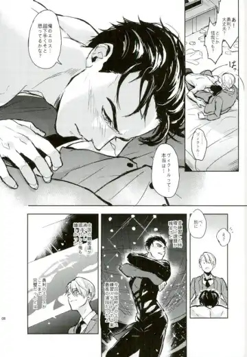 [Zawar] Honne wa Yopparatta Ato de Fhentai - Page 6